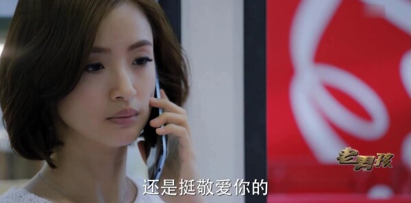 老男孩第45集剧照