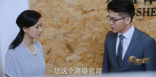 老男孩第18集剧照