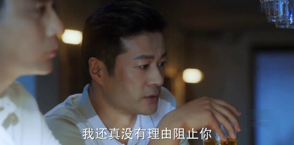 老男孩第15集剧照