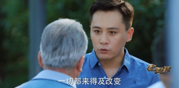 老男孩第28集剧照