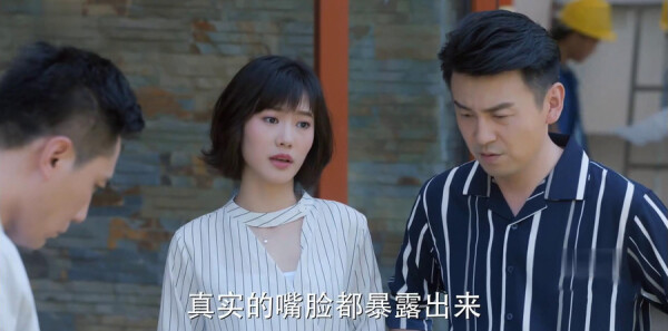 老男孩第39集剧照