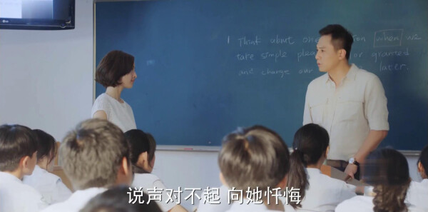 老男孩第31集剧照