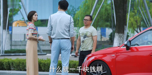 老男孩第5集剧照