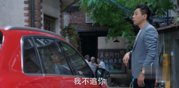 老男孩第36集剧照