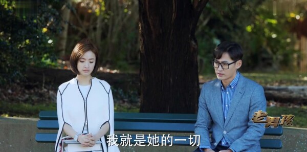 老男孩第19集剧照