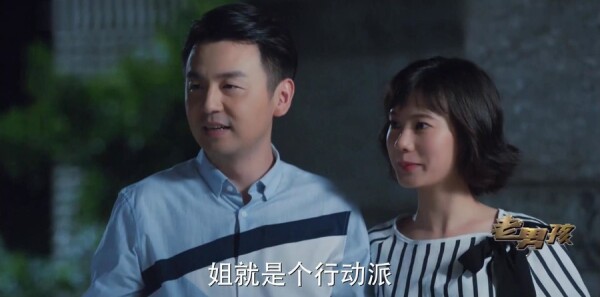 老男孩第30集剧照