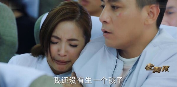 老男孩第20集剧照