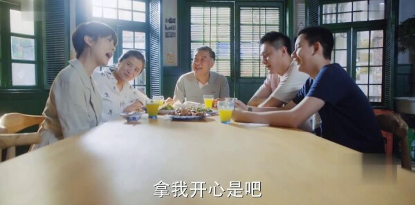老男孩第45集剧照
