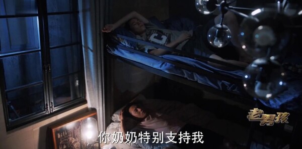 老男孩第13集剧照