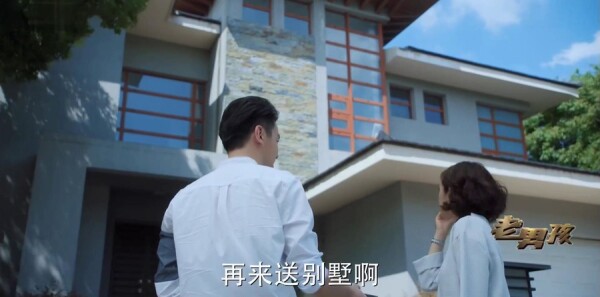 老男孩第25集剧照