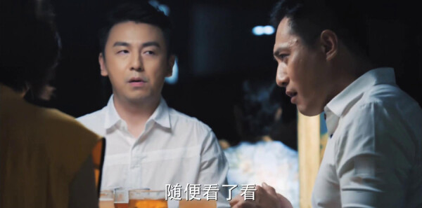 老男孩第26集剧照