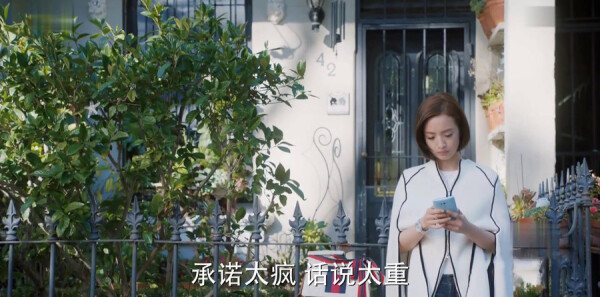 老男孩第18集剧照