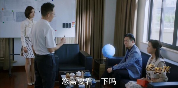 老男孩第22集剧照