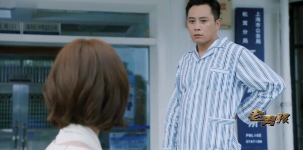 老男孩第43集剧照