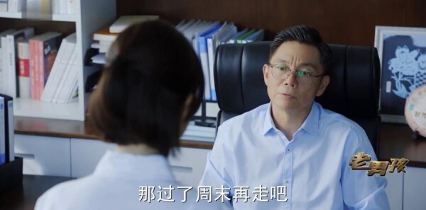 老男孩第16集剧照
