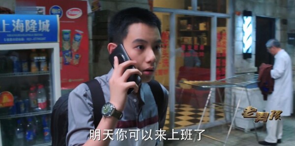 老男孩第23集剧照