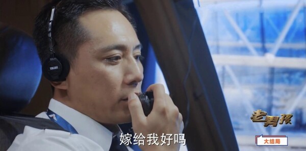 老男孩第47集剧照