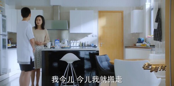 老男孩第4集剧照