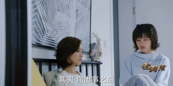 老男孩第41集剧照