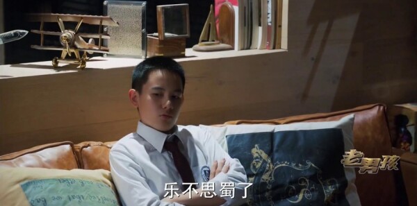 老男孩第17集剧照