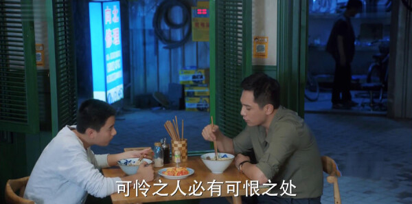 老男孩第33集剧照