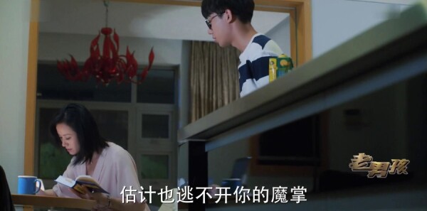 老男孩第27集剧照