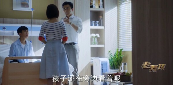 老男孩第16集剧照