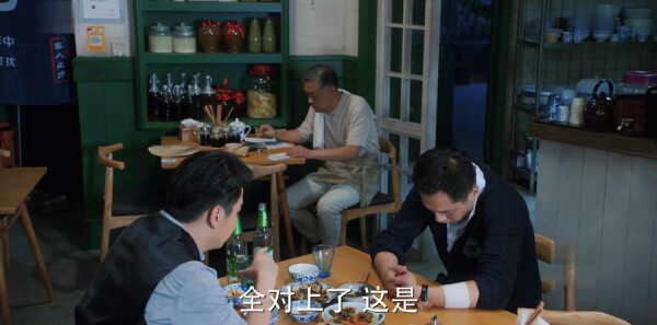 老男孩第10集剧照