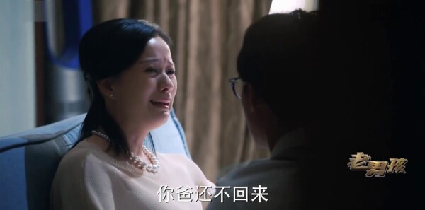 老男孩第23集剧照