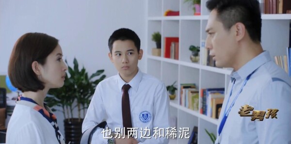 老男孩第14集剧照