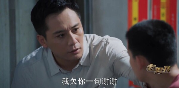 老男孩第31集剧照