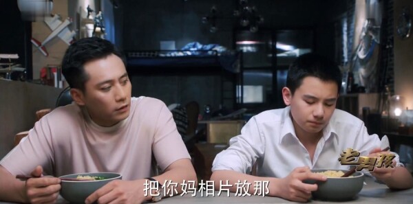 老男孩第7集剧照