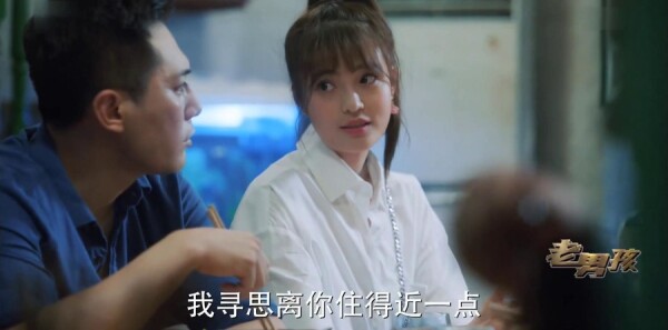 老男孩第24集剧照