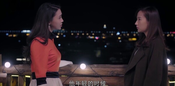 漂洋过海来看你第17集剧照