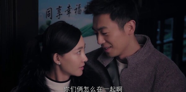 漂洋过海来看你第18集剧照