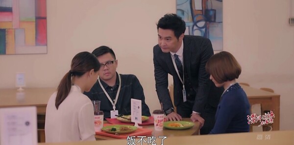 漂洋过海来看你第12集剧照