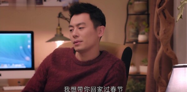 漂洋过海来看你第16集剧照
