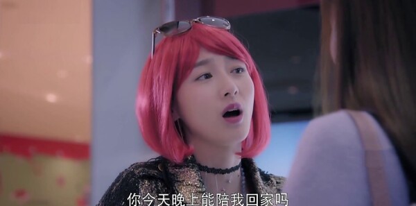 漂洋过海来看你第9集剧照