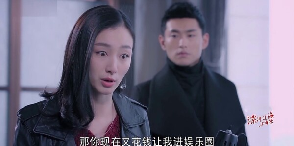 漂洋过海来看你第20集剧照