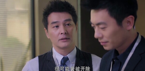 漂洋过海来看你第9集剧照