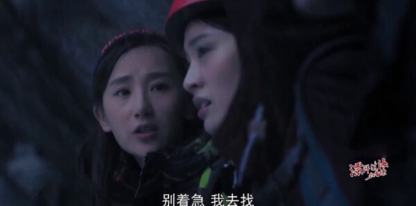 漂洋过海来看你第25集剧照