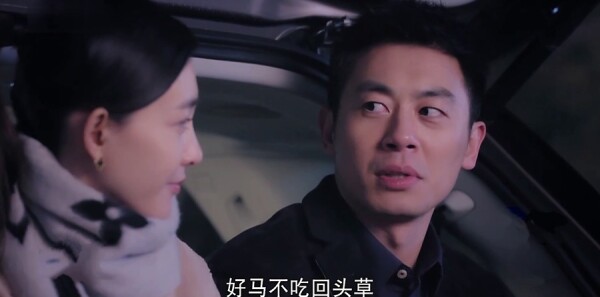 漂洋过海来看你第12集剧照