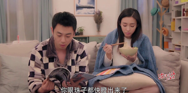 漂洋过海来看你第11集剧照