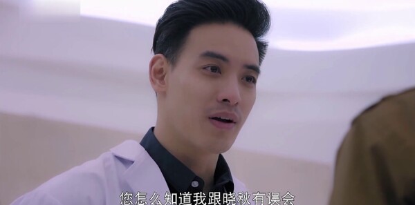 漂洋过海来看你第12集剧照