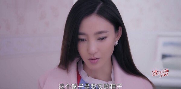 漂洋过海来看你第24集剧照