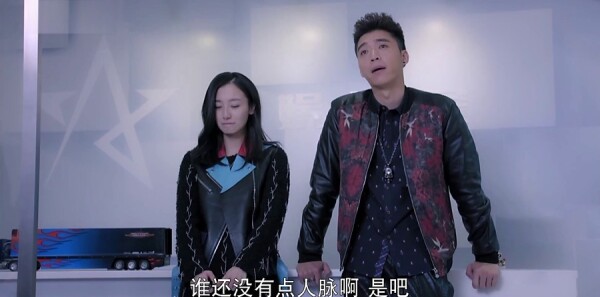 漂洋过海来看你第15集剧照