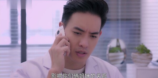 漂洋过海来看你第21集剧照