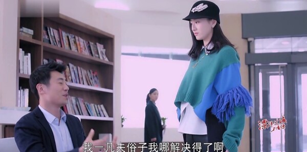 漂洋过海来看你第14集剧照