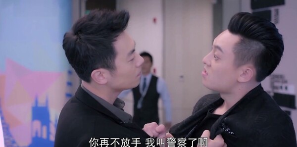 漂洋过海来看你第19集剧照