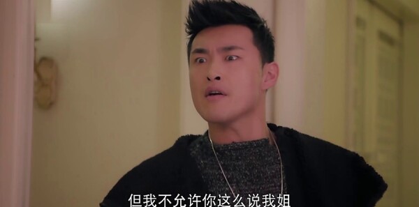 漂洋过海来看你第13集剧照